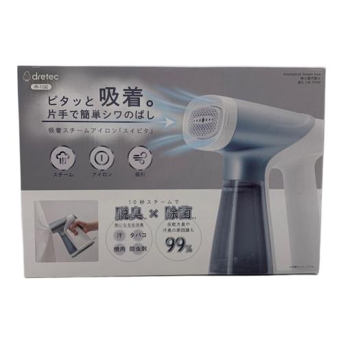DRETEC (ドリテック) 吸着スチームアイロン「スイピタ」IR-102BL