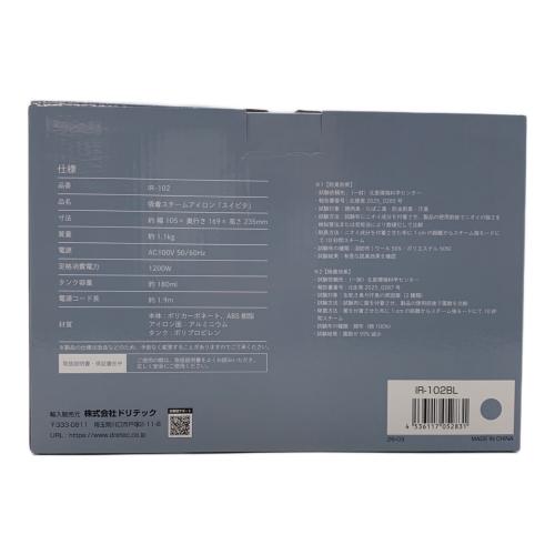 DRETEC (ドリテック) 吸着スチームアイロン「スイピタ」IR-102BL