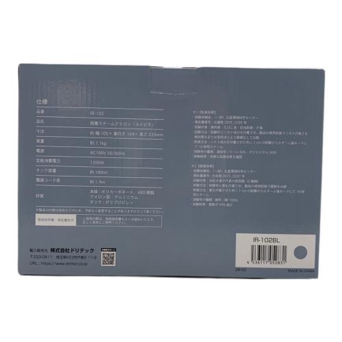 DRETEC (ドリテック) 吸着スチームアイロン「スイピタ」IR-102BL