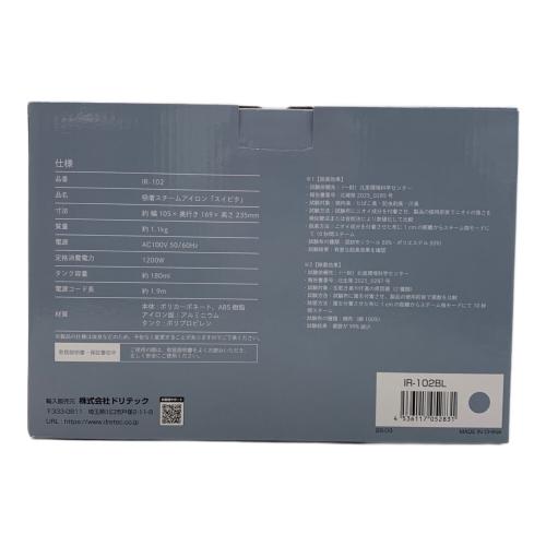 DRETEC (ドリテック) 吸着スチームアイロン「スイピタ」 IR-102BL