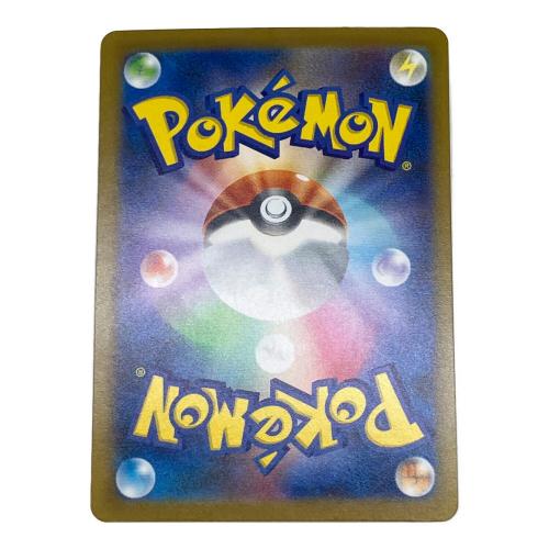 メガリザードンｅｘ ポケモンカード 094/080 SR