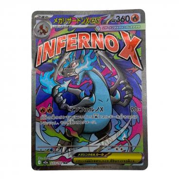 Pokemon Trading Card Game イラストレーションコンテスト 2024 受賞