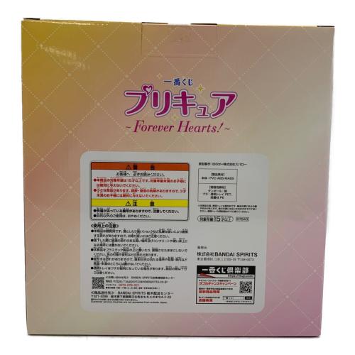 BANDAI（バンダイ）一番くじ プリキュア ～Forever Hearts!～ シャイニールミナス フィギュア ラストワン賞