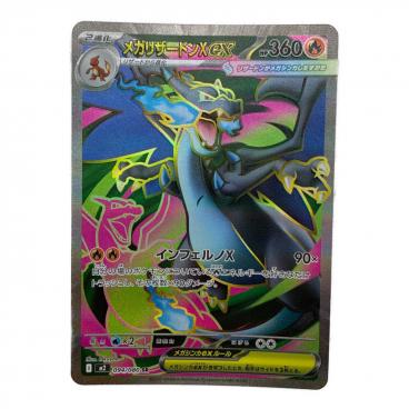 ポケモンカード 25th ANNIVERSARY GOLDEN BOX モンスターボール デッキ