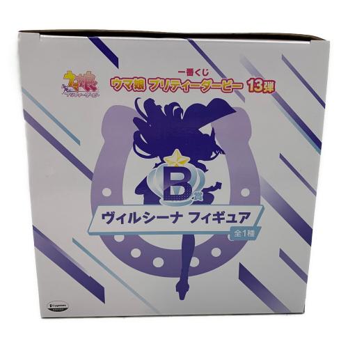 ■ウマ娘 プリティダービー (ウマムスメ プリティダービー) フィギュア B賞 一番くじ