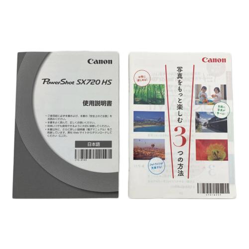 CANON (キヤノン) コンパクトデジタルカメラ PC2272 PowerShot SX720 HS