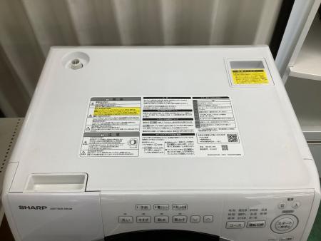 SHARP (シャープ) ドラム式洗濯乾燥機 ES-S7J-WL 2024年製 変色有