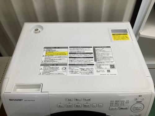 SHARP (シャープ) ドラム式洗濯乾燥機 ES-S7J-WL 2024年製 変色有