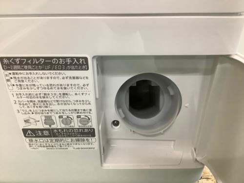 SHARP (シャープ) ドラム式洗濯乾燥機 ES-S7J-WL 2024年製 変色有