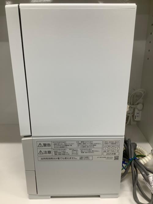 Panasonic (パナソニック) 食器洗い乾燥機 NP-TML1-W 2025年製 119