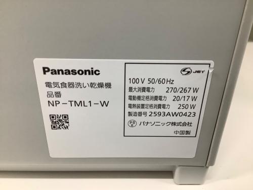 Panasonic (パナソニック) 食器洗い乾燥機 NP-TML1-W 2025年製 119