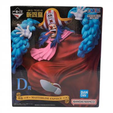ONE PIECE (ワンピース) 造形王 ワールドコレクタブルフィギュア