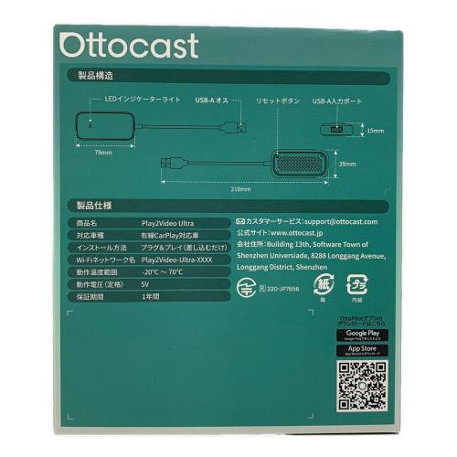 OTTOCAST (オットキャスト) AV周辺機器 Play2Video Ultra