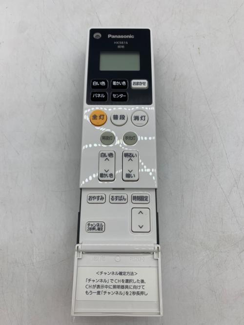 Panasonic (パナソニック) LEDシーリングライト HH-XCH0809A スピーカー