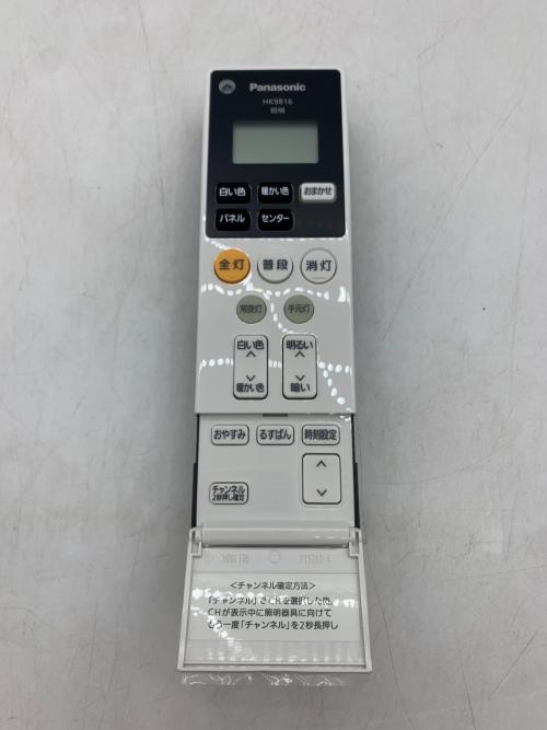 Panasonic (パナソニック) LEDシーリングライト HH-XCH0809A スピーカー付