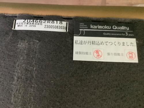 karimoku (カリモク) 2人掛けソファー ベージュ ZU46