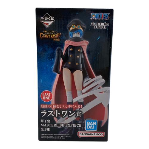 BANDAI（バンダイ）ONE PIECE (ワンピース) 軍子宮 MASTERLISE EXPIECE フィギュア ラストワン賞 一番くじ