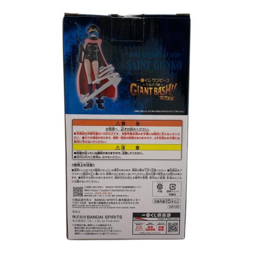 BANDAI（バンダイ）ONE PIECE (ワンピース) 軍子宮 MASTERLISE EXPIECE フィギュア ラストワン賞 一番くじ
