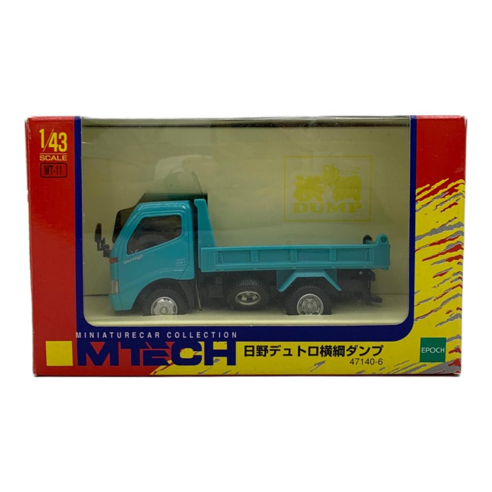 EPOCH (エポック社)MTECH 日野デュトロ横綱ダンプ ミニカー