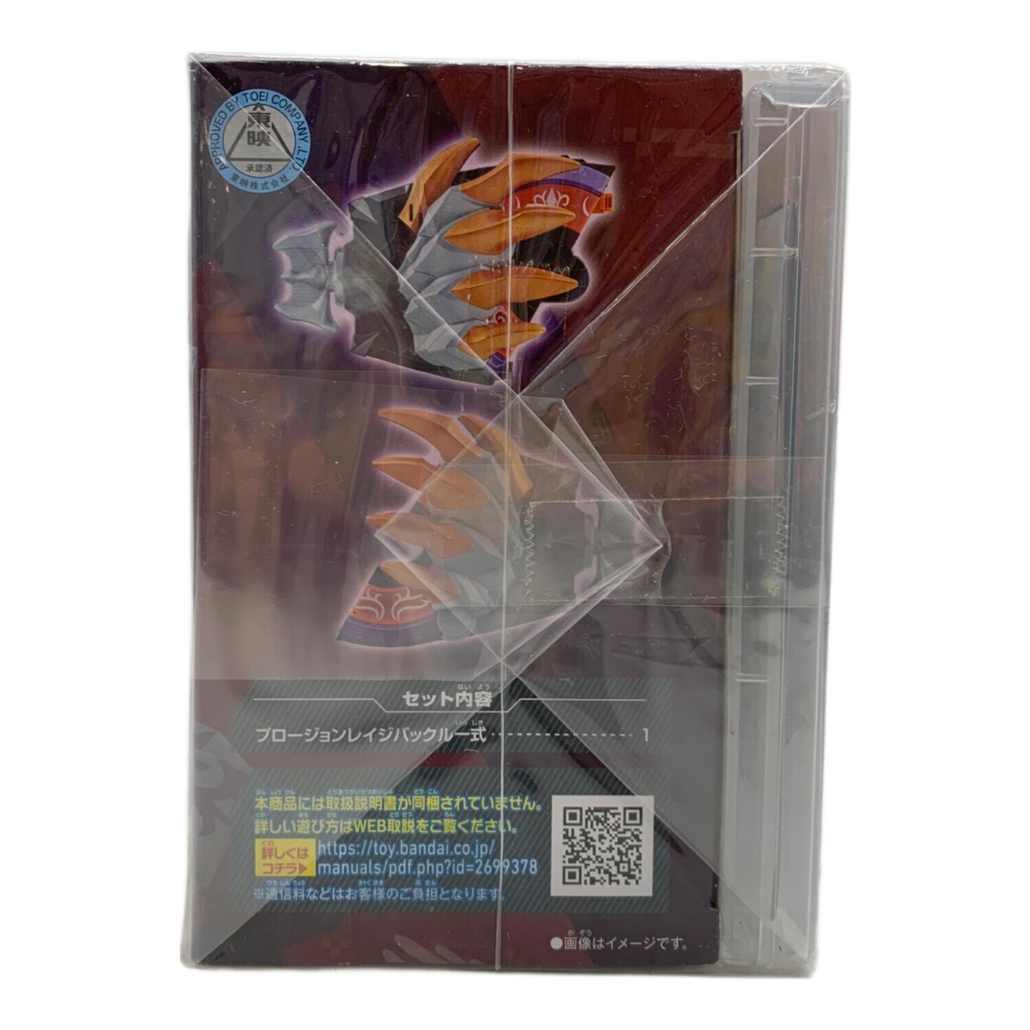 BANDAI（バンダイ）Vシネクスト 仮面ライダーギーツ DXプロージョン