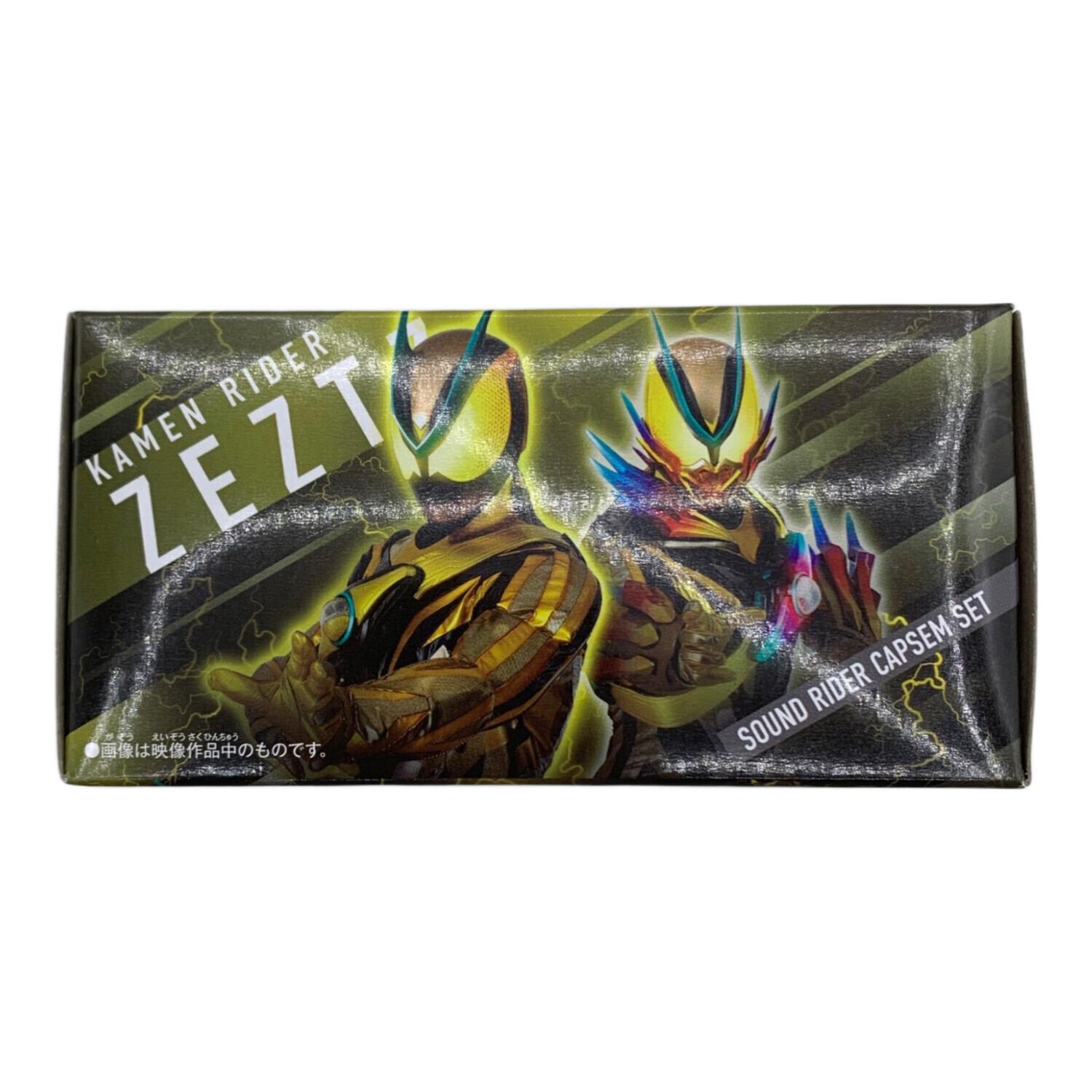BANDAI（バンダイ）仮面ライダーゼッツ DXサウンドライダーカプセム