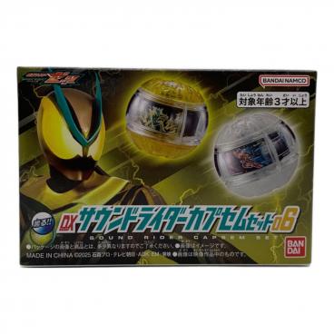 仮面ライダーゼッツ (カメンライダーゼッツ) 仮面ライダー DXサウンド