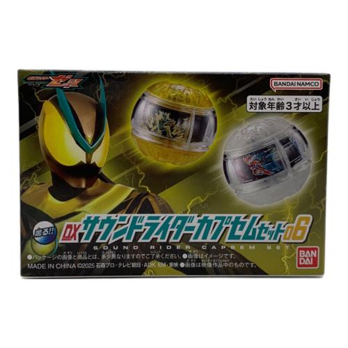 BANDAI（バンダイ）仮面ライダーゼッツ DXサウンドライダーカプセム