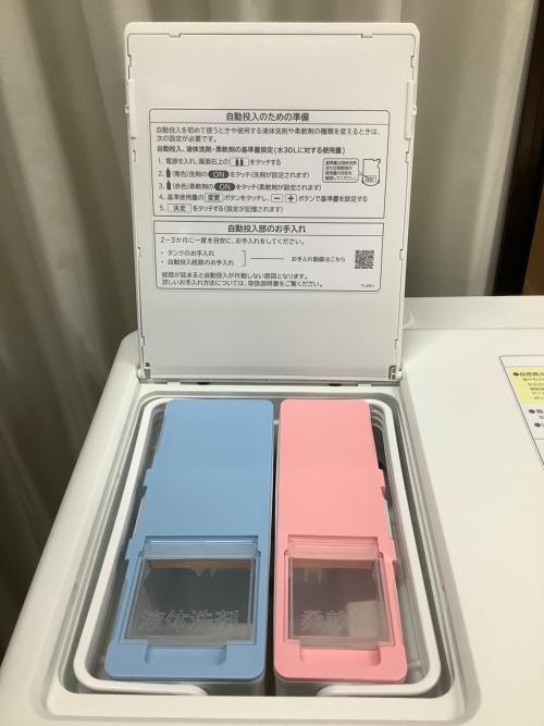 HITACHI (ヒタチ) ドラム式洗濯乾燥機 BD-STX120HR 2023年製