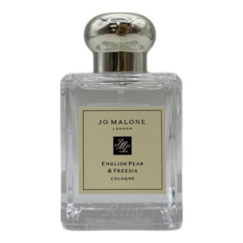 JO MALONE (ジョーマローン) イングリッシュ ペアー＆フリージア コロン フレグランス  50ml 残量80%-99%