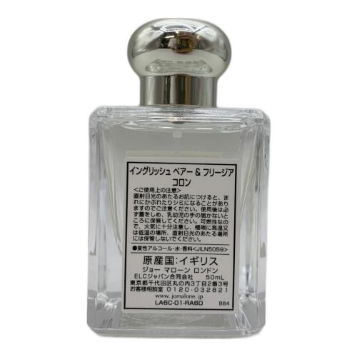 JO MALONE (ジョーマローン) イングリッシュ ペアー＆フリージア コロン フレグランス  50ml 残量80%-99%