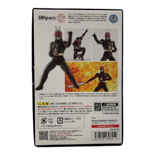 BANDAI（バンダイ）S.H.Figuarts 真骨彫製法 仮面ライダー BLACK RX