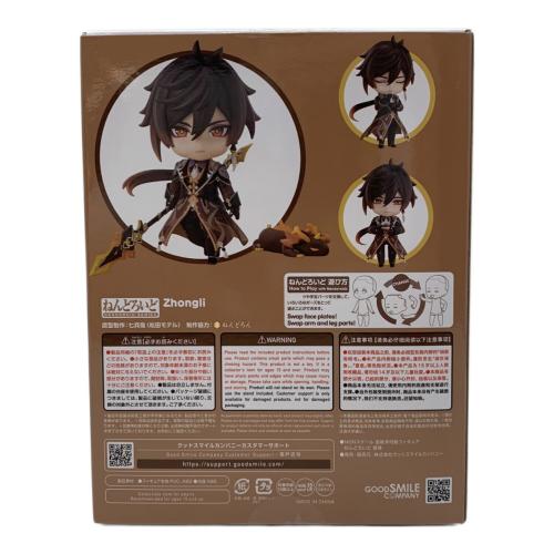GOODSMILE COMPANY（グッドスマイルカンパニー）原神 鍾離 フィギュア 2582 ねんどろいど