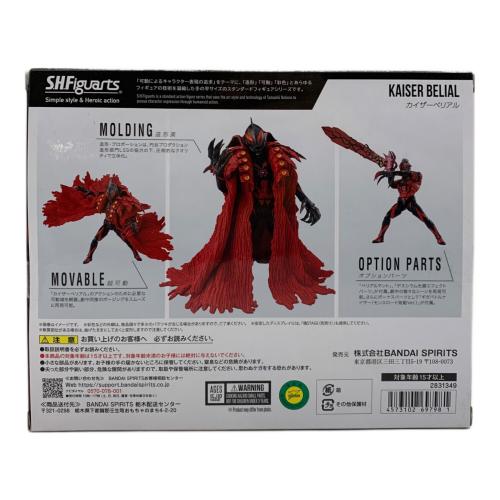 BANDAI（バンダイ）ウルトラマンゼロ THE MOVIE 超決戦！ベリアル銀河帝国 カイザーベリアル (魂ウェブ商店限定) フィギュア S.H.Figuarts