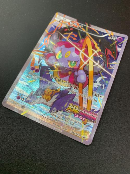 フーパ ポケモンカード