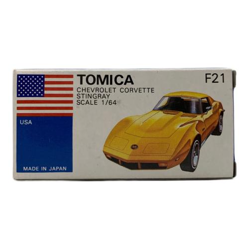 TOMY (トミー) シボレー コルベット スティングレイ SCALE 1/64 トミカ