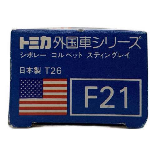 TOMY (トミー) シボレー コルベット スティングレイ SCALE 1/64 トミカ