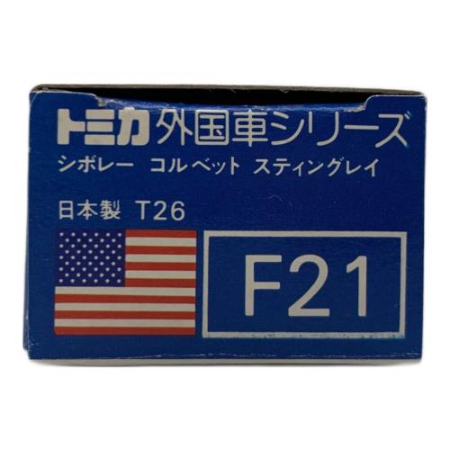 TOMY (トミー) シボレー コルベット スティングレイ SCALE 1/64 トミカ