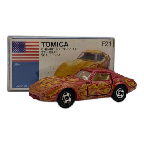 TOMY (トミー) シボレー コルベット スティングレイ 1/64 トミカ