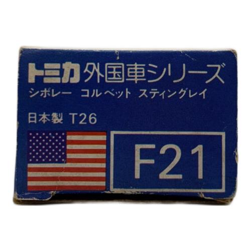 TOMY (トミー) シボレー コルベット スティングレイ 1/64 トミカ