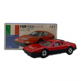 TOMY (トミー) フェラーリ BB 512 1/62 トミカ