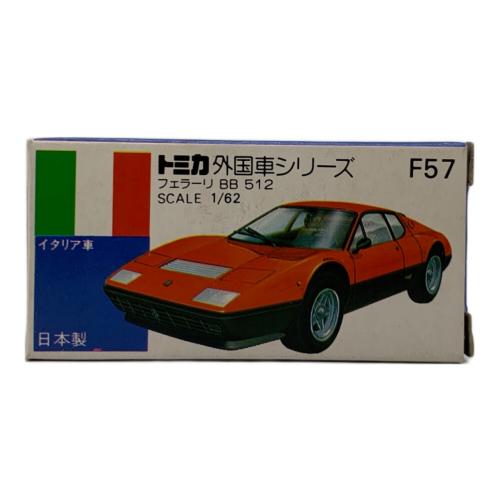 TOMY (トミー) フェラーリ BB 512 1/62 トミカ