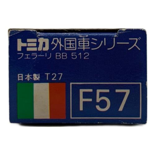 TOMY (トミー) フェラーリ BB 512 1/62 トミカ