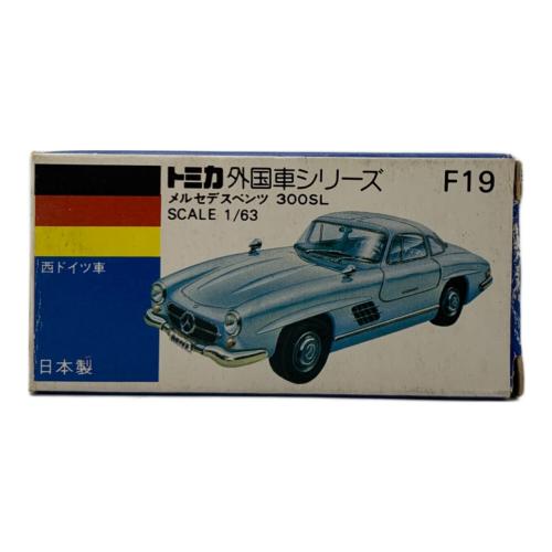 TOMY (トミー) メルセデスベンツ 300SL 1/63 トミカ