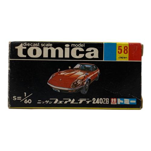 TOMY (トミー) フェアレディ240ZG トミカ