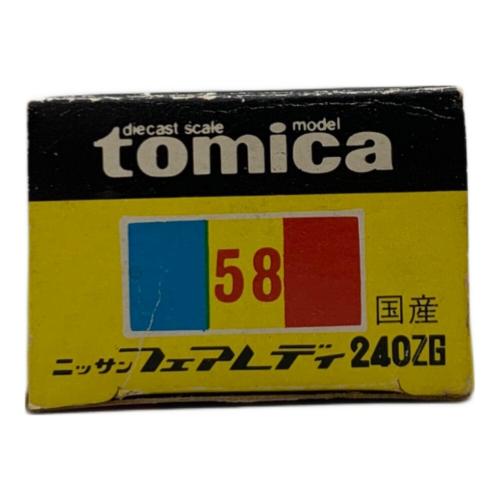 TOMY (トミー) フェアレディ240ZG トミカ