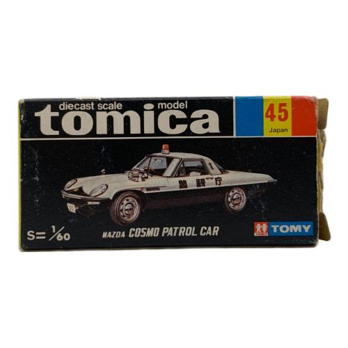 TOMY (トミー) マツダコスモパトロールカー トミカ