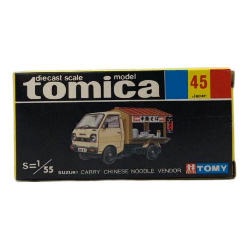 TOMY (トミー) スズキ キャリィラーメン屋 トミカ