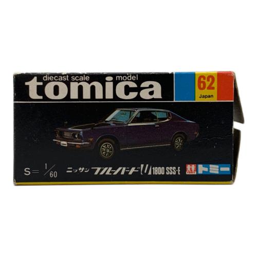 TOMY (トミー) ニッサン ブルーバード U1800 SSS-E トミカ