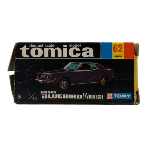 TOMY (トミー) ニッサン ブルーバード U1800 SSS-E トミカ