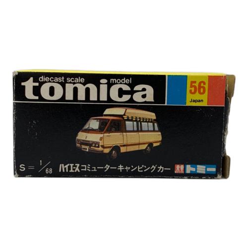 TOMY (トミー) ハイエース コミューター キャンピングカー トミカ